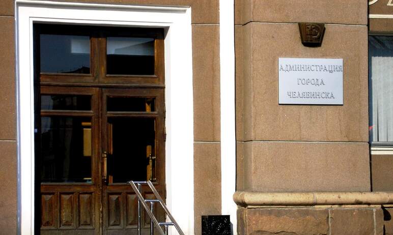 Комитет по управлению имуществом и земельным отношениям  Челябинска объявил восемь аукционов