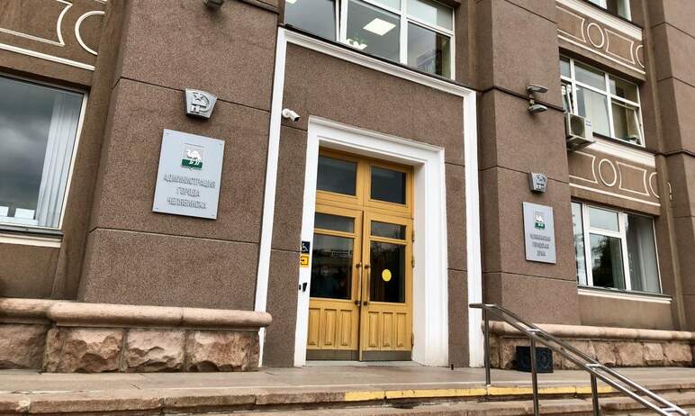Комиссия Челябинской городской думы по местному самоуправлению и межмуниципальному сотрудничеству