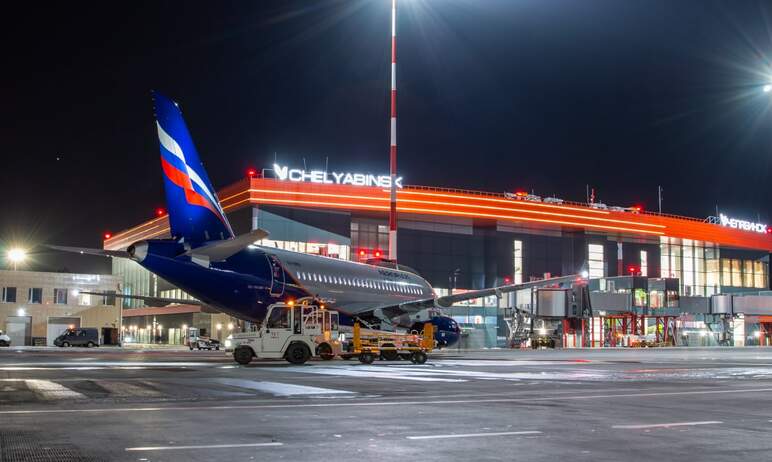 С первого января 2024 года Аэрофлот запустит рейс между Челябинском и Красноярском, сообщили в ав