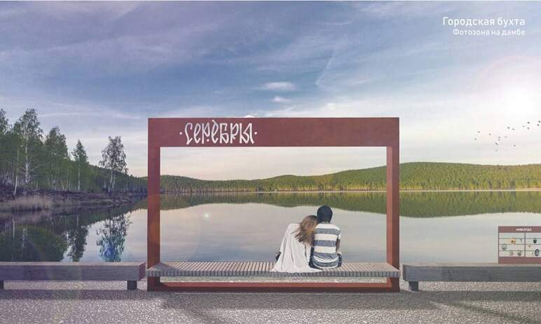 Проект «Серебры - зеркало души», выдвинутый городом Карабаш (Челябинская область) на  всерос