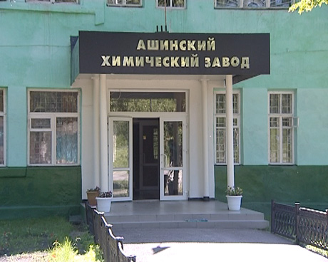Как сообщили агентству «Урал-пресс-информ» в секретариате председателя Арбитражного суда челябинс