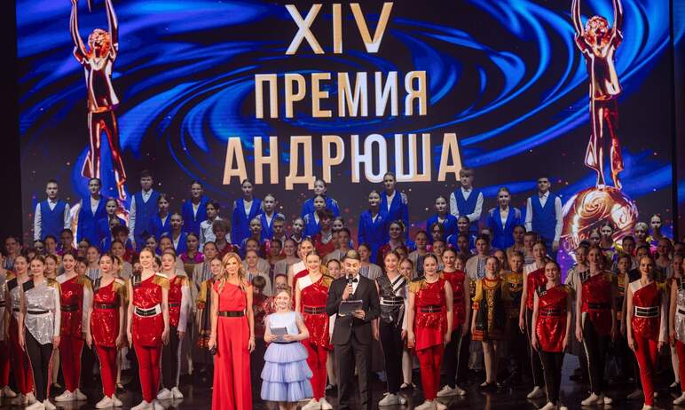 Гала-концерт и торжественная церемония награждения лауреатов Премии