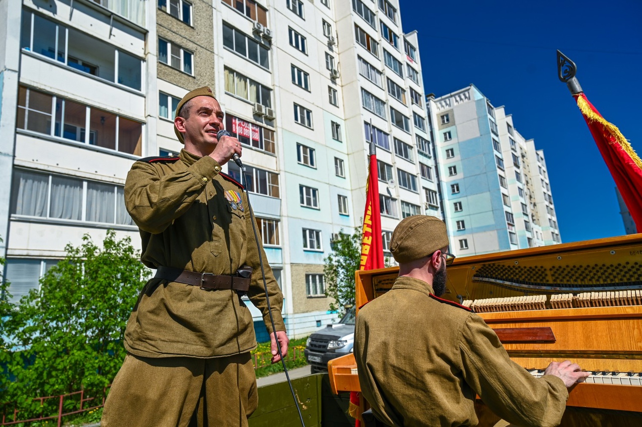 Зеленый город песня