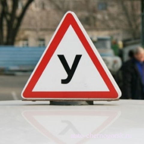 При подведении результатов оценивались организация учебного процесса и исправность учебной техник