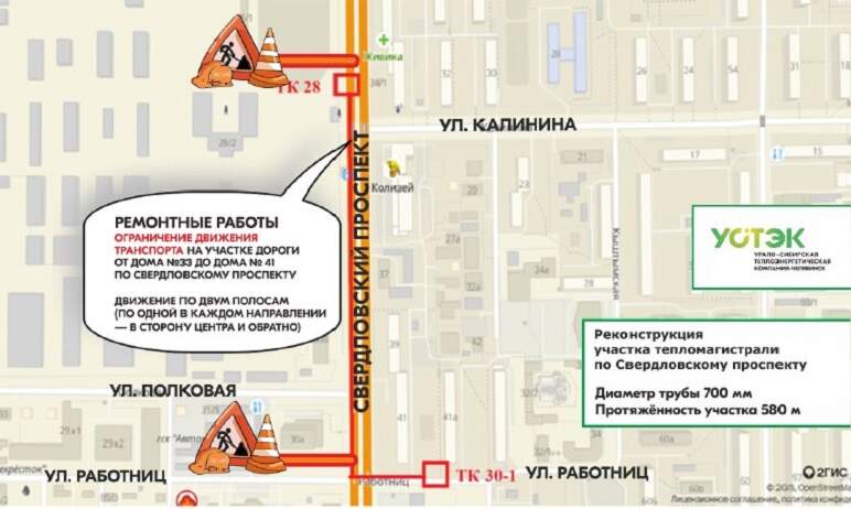 В Челябинске до конца лета частично ограничат движение транспорта по Свердловскому проспекту в св