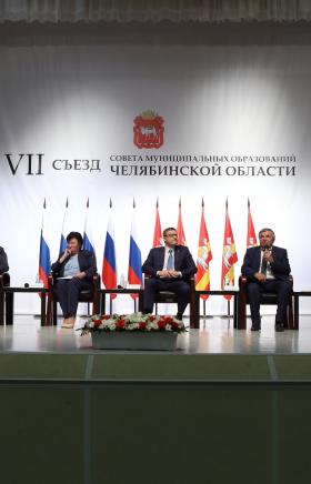 Муниципальным образованиям Челябинской области для полноценного развития не хватает «свежего возд