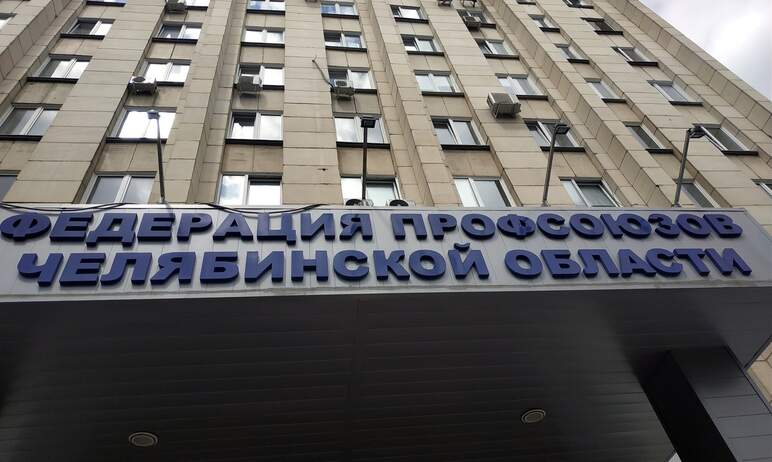 К юристам профсоюза Челябинской области обратилась местная жительница, которая пожаловалась на то