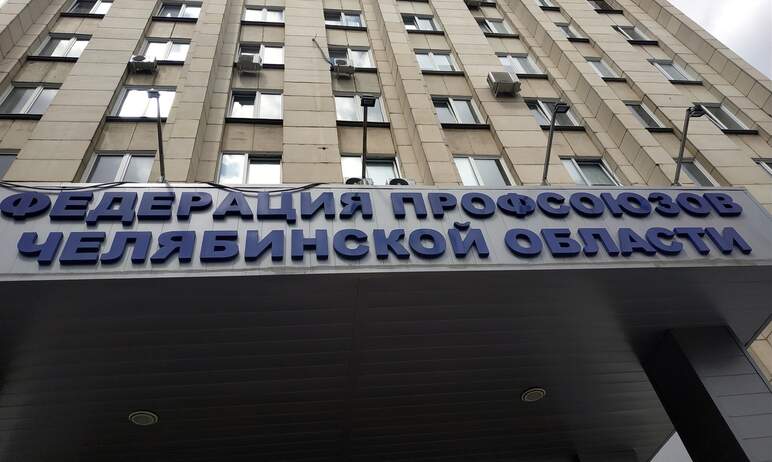 Федерация независимых профсоюзов России проводит Всемирный день действий «За достойный труд!» под