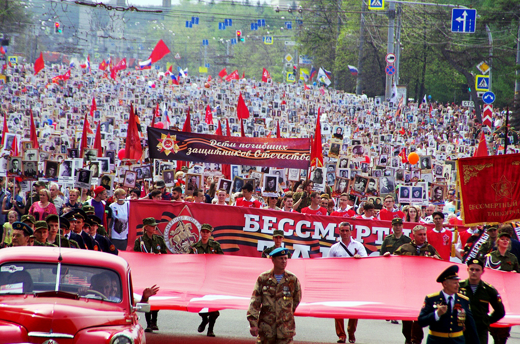 Краткое содержание бессмертный полк