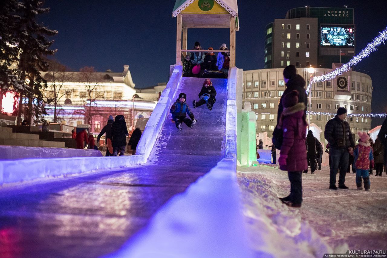 Снежный городок в Челябинске 2022