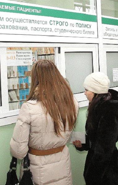 Президент России Владимир Путин предложил пересмотреть правила начисления оплаты по листку нетруд