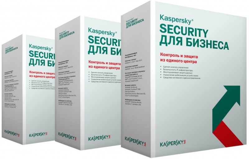 Kaspersky расширенный. Kaspersky для бизнеса. Kaspersky Endpoint Security для бизнеса. Касперский для бизнеса стандартный. Kaspersky Endpoint Security для бизнеса лицензия.