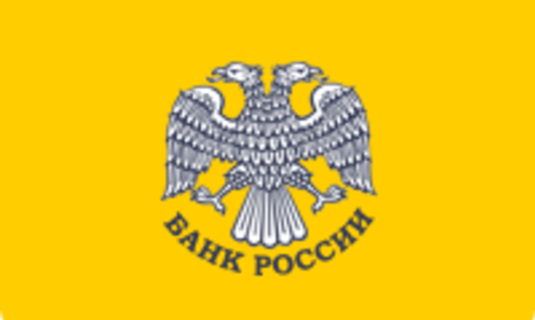 За девять месяцев 2021 года в банковском секторе Челябинской области выявлено 319 поддельных дене