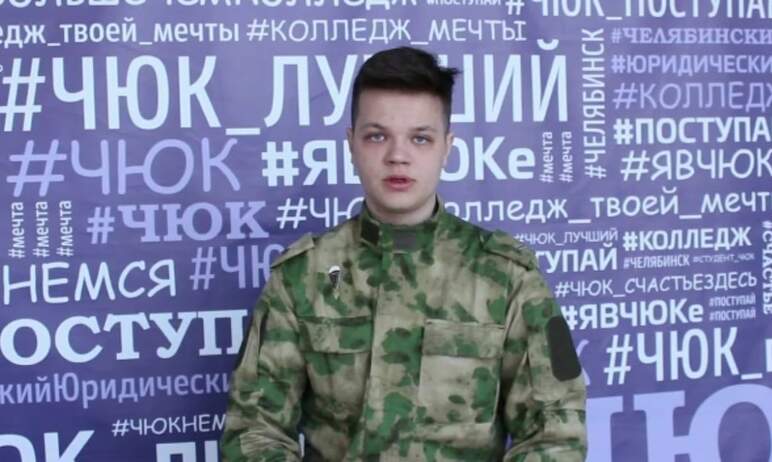 Юные челябинцы выражают поддержку российским военнослужащим, принимающим участие в спецоперации н