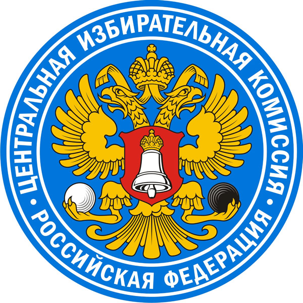 Заявления с отказом от депутатского мандата написали президент Дмитрий Медведев, председатель выс