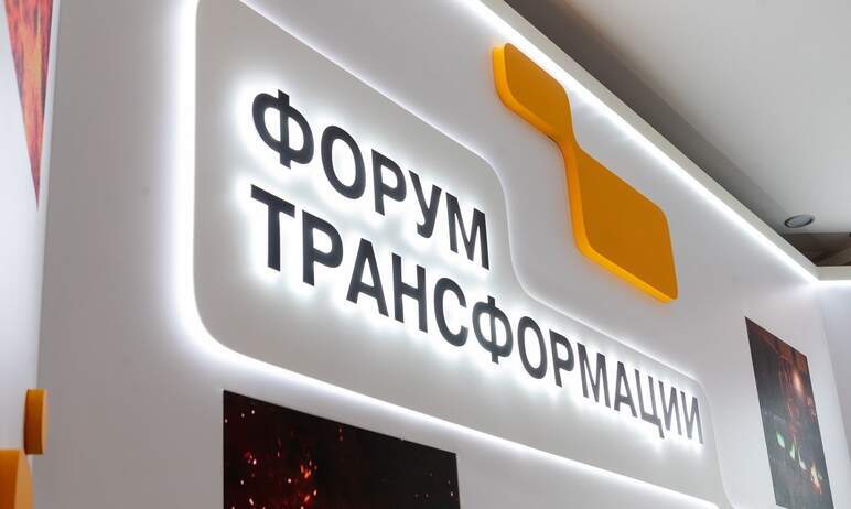 

Главное корпоративное онлайн-событие – Форум трансформации – стар