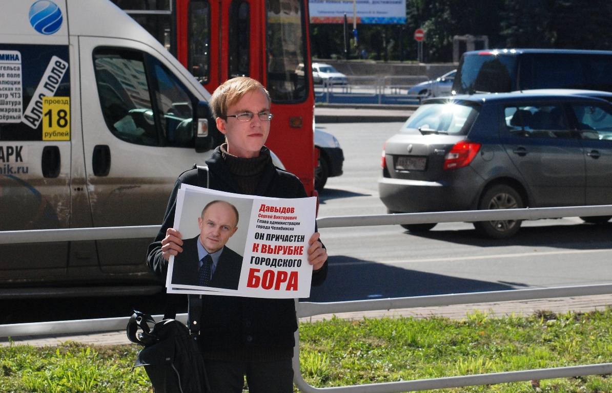 Напомним, что 27 июня Верховный суд России признал законным решение депутатов регионального Заксо