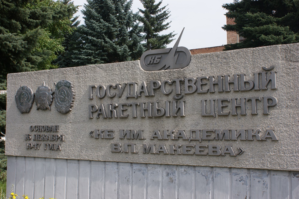 Ежегодно, начиная с 2008 года, предприятие организует отбор выпускников школ и колледжей, желающи