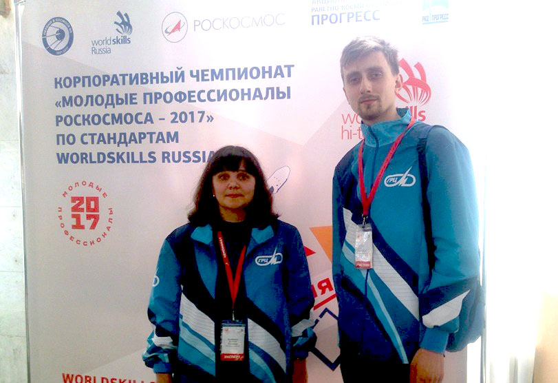 Как сообщили агентству «Урал-пресс-информ» в пресс-службе ГРЦ, чемпионат проходил по шести компет