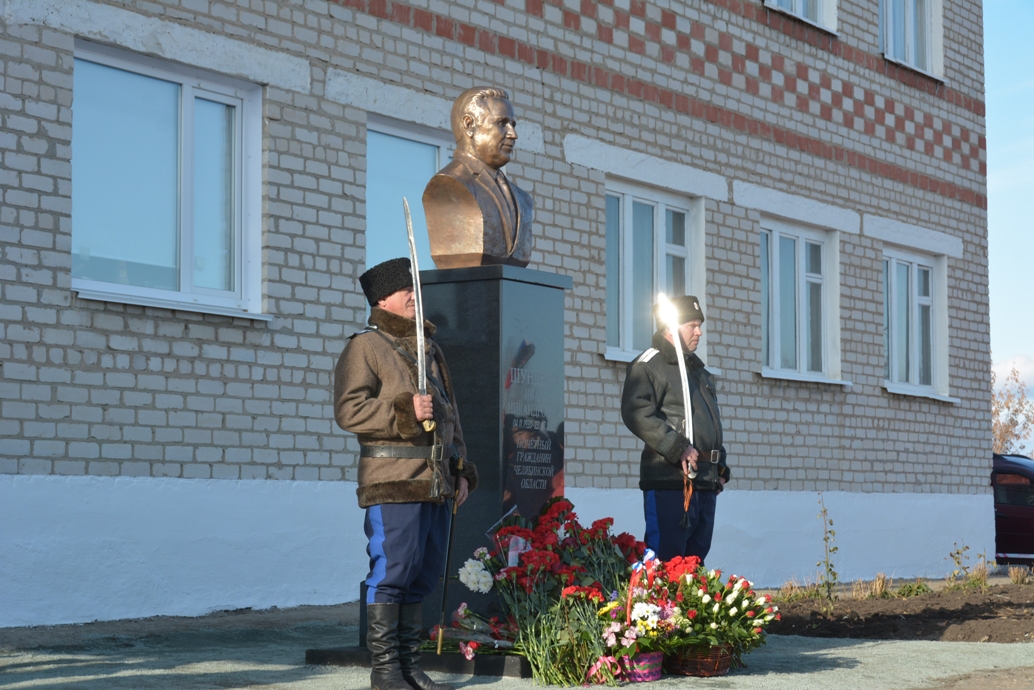 4 ноября челябинск. Шундеев Иван Никандрович. Коелга бюст Хохряков. Совхоз Коелга. Достопримечательности села Коелга.