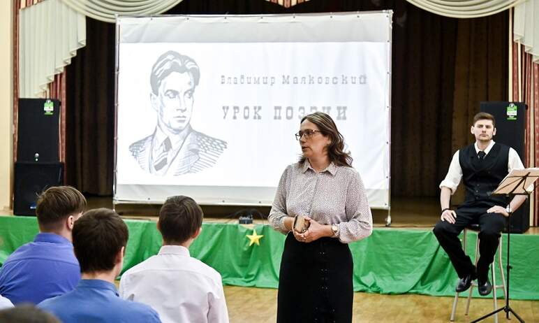 Челябинский молодежный театр провел первые «Уроки поэзии» для учеников девятых и десятых классов 