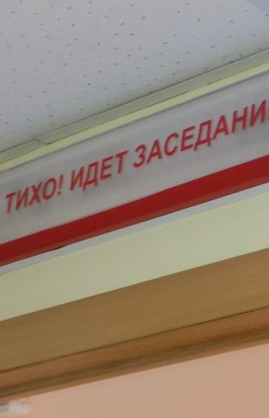 Уголовное дело в отношении бывшего директора муниципального унитарного предприятия «Городской эко