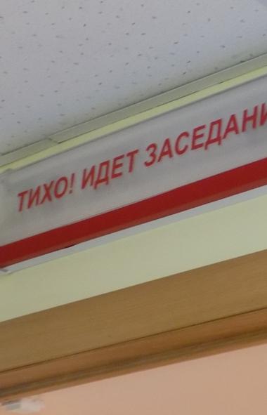 Прокурор Сатки утвердил обвинительное заключение в отношении 31-летнего жителя Бакала, работающег