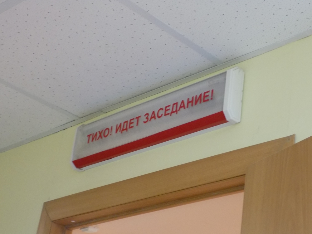 Как сообщила агентству «Урал-пресс-информ» консультант суда Ольга Кадочникова, сегодня состоялось