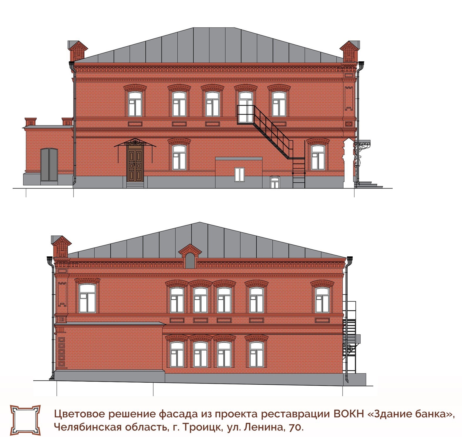В Троицке планируют воссоздать исторический облик здания банка на Ленина |  27.04.2023 | Челябинск - БезФормата