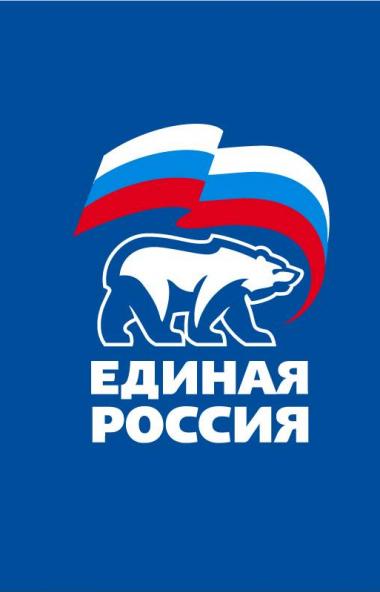 Кандидаты от «Единой России» завоевали все восемь мандатов на дополнительных выборах депутатов Ро