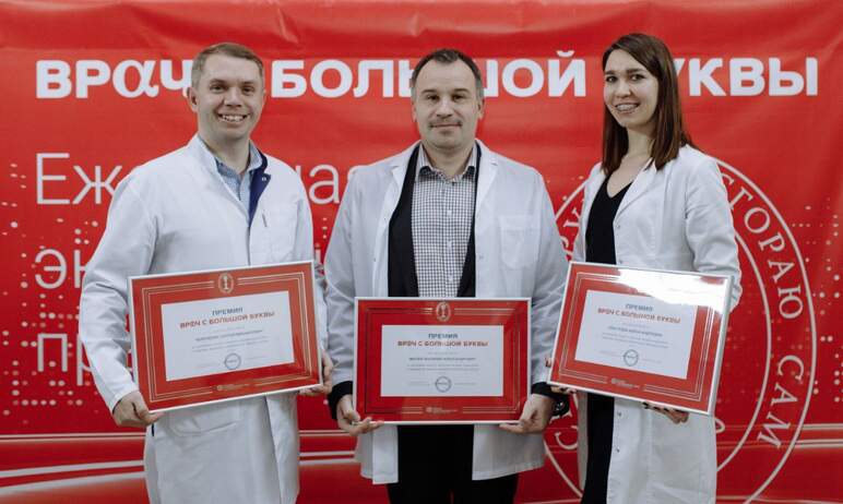 Челябинская областная клиническая больница – это высокопрофессиональный сплоченный коллек