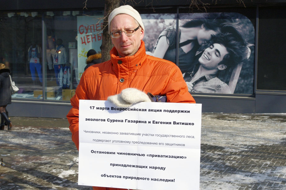 На Кировке собрались представители местных «яблочников» и гражданские активисты общественного дви