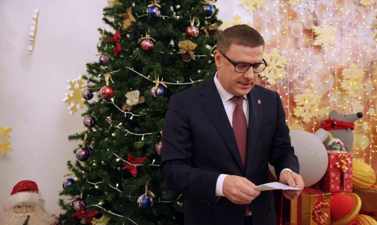 Губернатор Челябинской области Алексей Текслер дал старт новогодней благотворительной акции «Ёлка