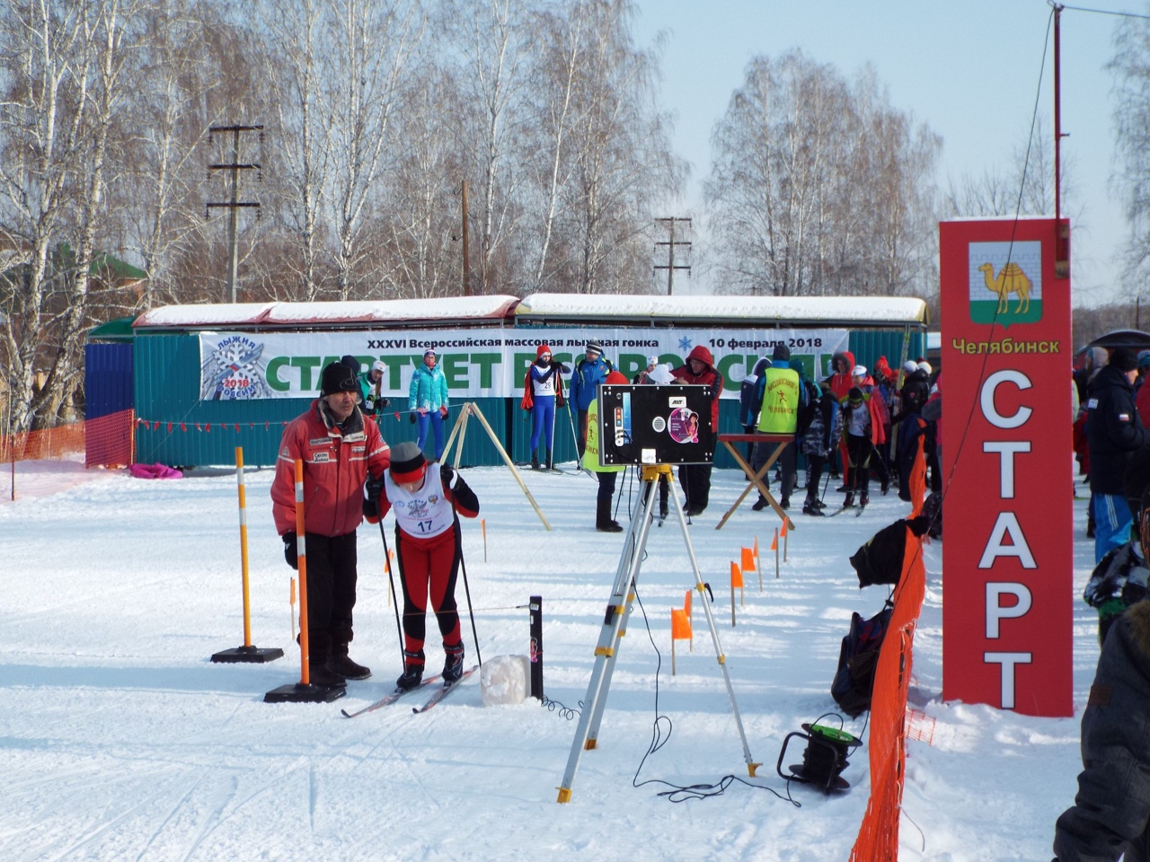 Уральские лыжники