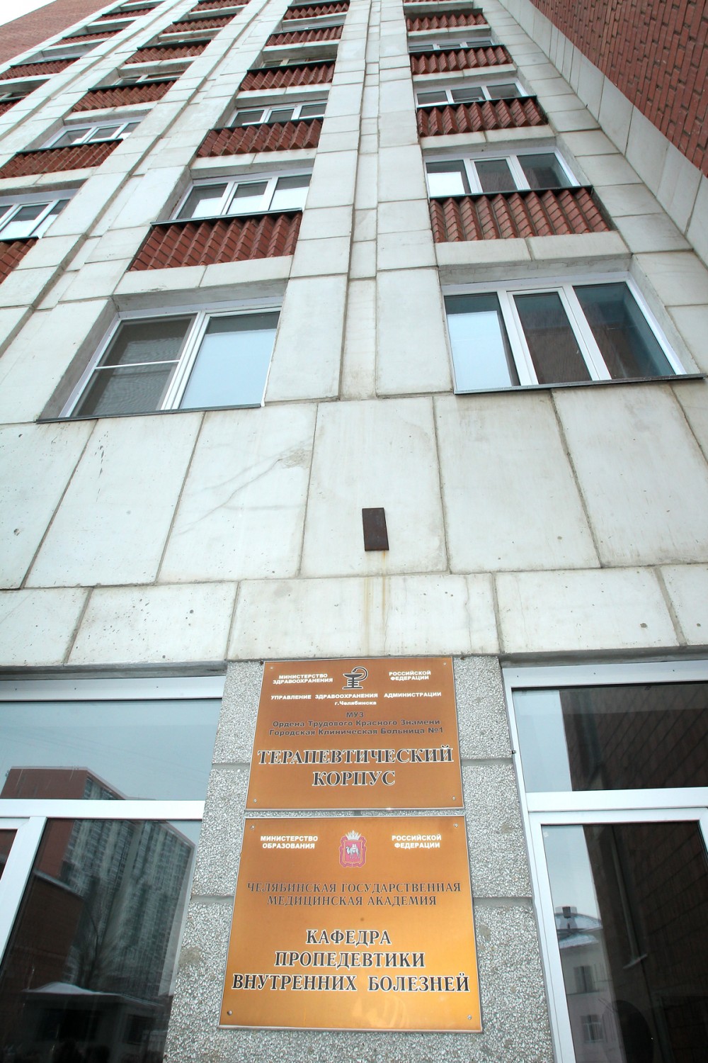 Жалобы пациентов больницы поступили в администрацию Челябинска на прошлой неделе. Граждане возмущ