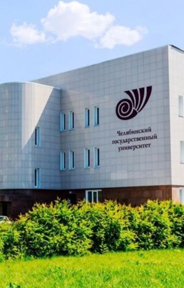 В Челябинске с 12 по 14 ноября пройдет XIII межрегиональная выставка «Образование через всю жизнь