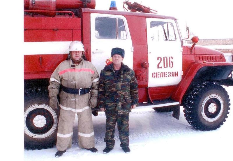 ОГУ противопожарная служба Челябинской области. Противопожарная служба Челябинской области Андреева. Управления «противопожарная служба Челябинской области» фото. Противопожарная служба Челябинской области официальный сайт.