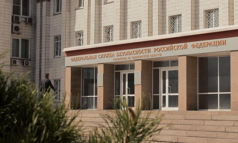 Сотрудники ФСБ задержали бывших руководителей АО «Челябинский радиозавод “Полет”» (входит в холди