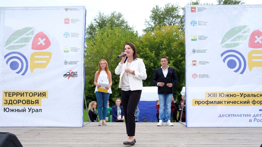 В Челябинске прошел профилактический форум с участием Ирины Слуцкой
В Челябинске 30 август