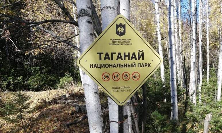 В Челябинской области неизвестный самовольно «перенес» границу национального парка «Таганай» на 6