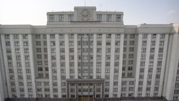 Свое первое заседание в новом составе Дума проведет 5 октября, в этот же день, согласно Конституц