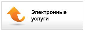 Новый информационно-справочный ресурс  должен появиться на Южном Урале к августу 2018 года. По сл