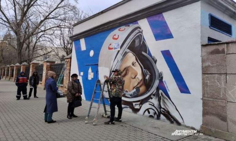 Сегодня, в День космонавтики, Челябинск украсил портрет Юрия Гагарина. Граффити появилось на стен