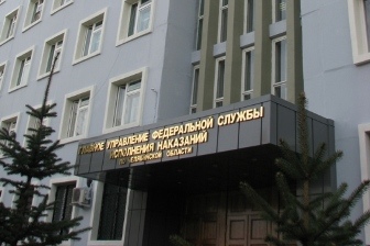 Как сообщили агентству «Урал-пресс-информ» в пресс-службе регионального СУ СКР, вечером 12 мая му
