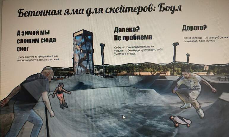 Челябинские архитекторы создали лучший проект благоустройства одной из локаций в районе Салехарда