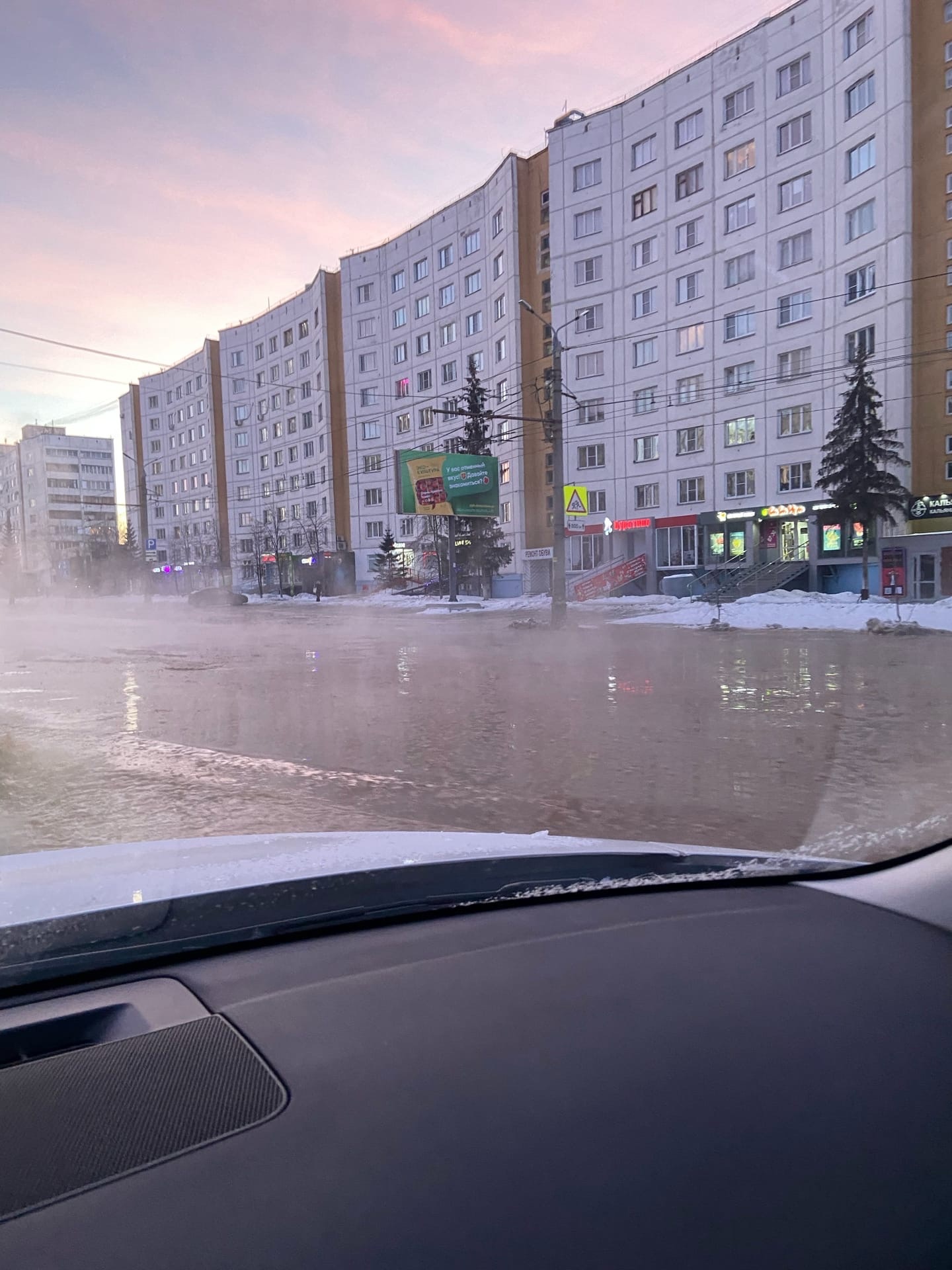 В Челябинске затопило Комсомольский проспект | 22.12.2022 | Челябинск -  БезФормата