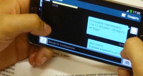 Одновременно в сети «Интернет» появилась анонимная видеозапись SMS-переписки депутатов Верховной 