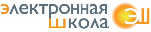 Эл школа 19. Электронная школа лого. Цифровая школа Москва логотип. Российская электронная школа логотип. E.School электронная школа.