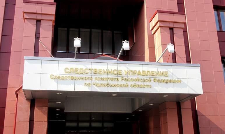 Делом о получении девятилетним ребенком в Челябинске травмы на детской площадке заинтересовался п