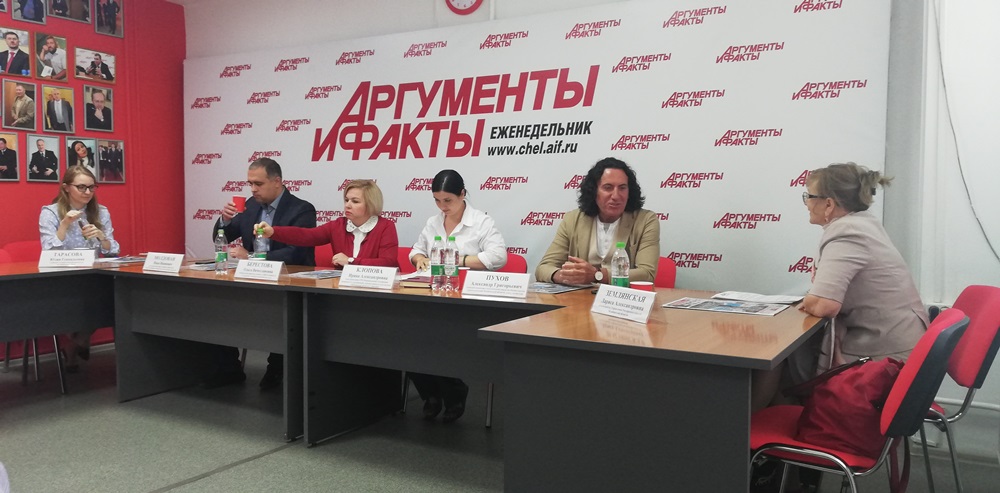 Закон информ. Уралпрессинформ. уралпрессинформ челябинск кучитаров официальный сайт.